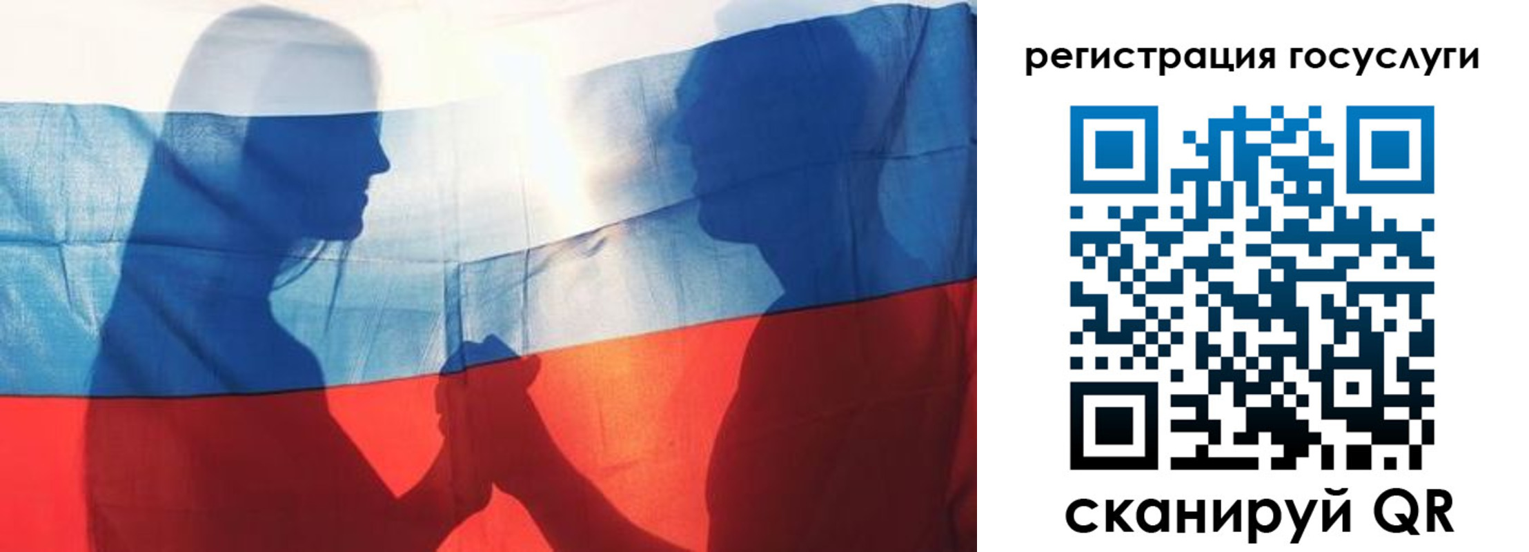 прописка ребенка в Зверево