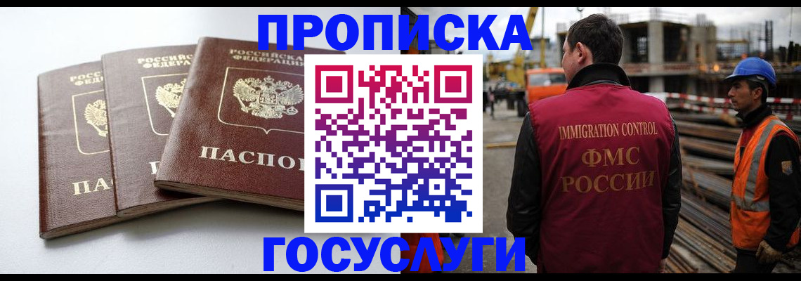 регистрация для дет. сада в Зверево